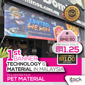 PET Film Banner